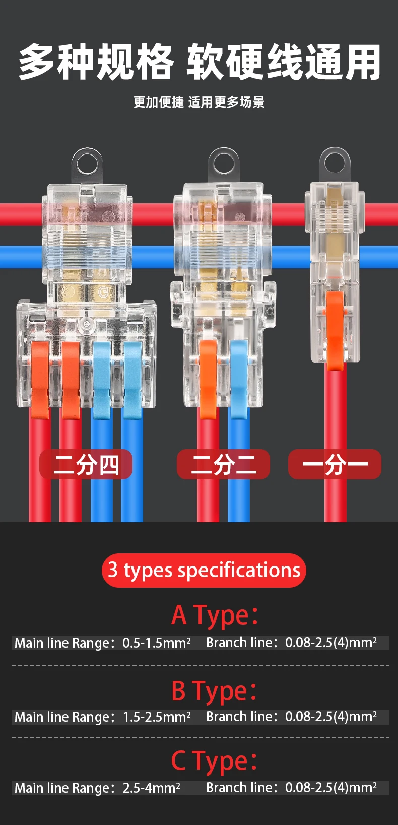 5/10 Stück T-Typ Stripping Free Wiring Connector mit Befestigungsloch Quick Branch Splice Junction Box Lever Wire Connector – Detail 3