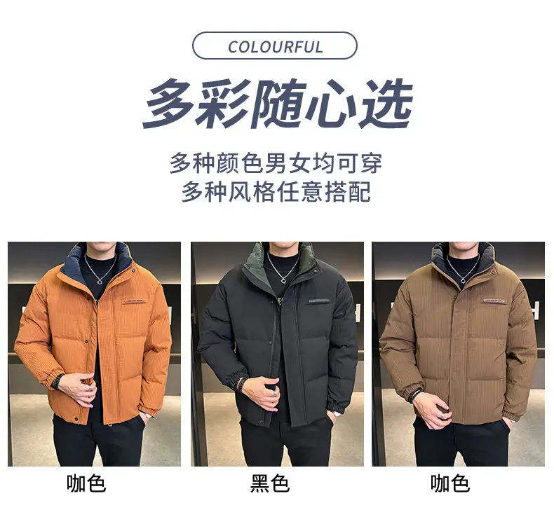 Lässige Herren-Stehkragen-Daunenjacken 2026 Winter-Outwear Winddichte Pufferjacke Jugendliche Lose Dicke Wattierte Oberbekleidung – Detail 2