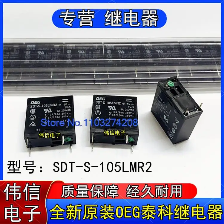 

5PCS/LOT OEGSDT-S-105LMR2 45VDC 10A