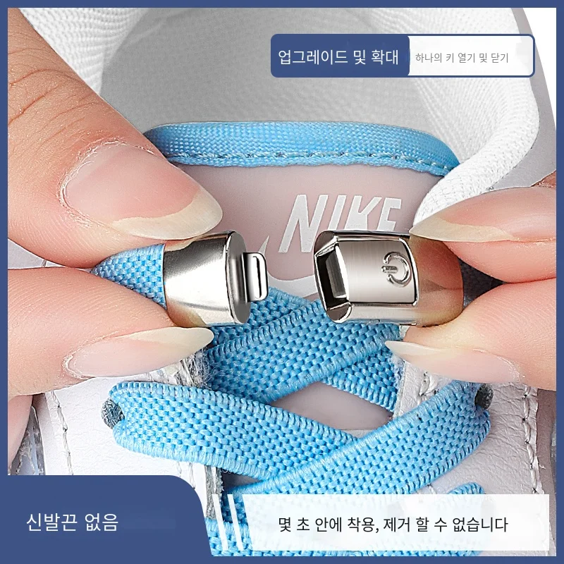 넥타이 없음 신발 끈 프레스 잠금 신발 끈 넥타이 없음 탄성 끈 운동화 어린이 성인 8MM 신발 용 플랫 신발 끈 확대