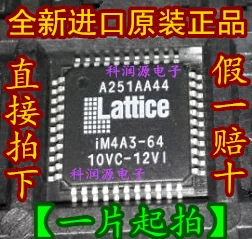 

IM4A3-64-10VC-12VI IM4A3-64 TQFP-44