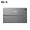 Lenovo Xiaoxin Pad Studio 11.5 inch Rheinland Eye Protection Screen Infinity Star Track Stand 2K High Refresh CN ROM Tab Plus 5
