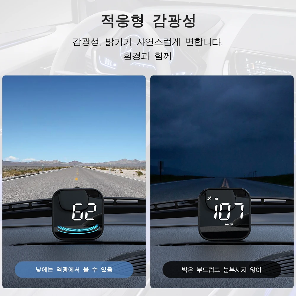 WYOBD-G4   ÷ LED ڵ ӵ Ʈ  ˶ ˸, HUD GPS ڵ ׼ º ǻ ڵ