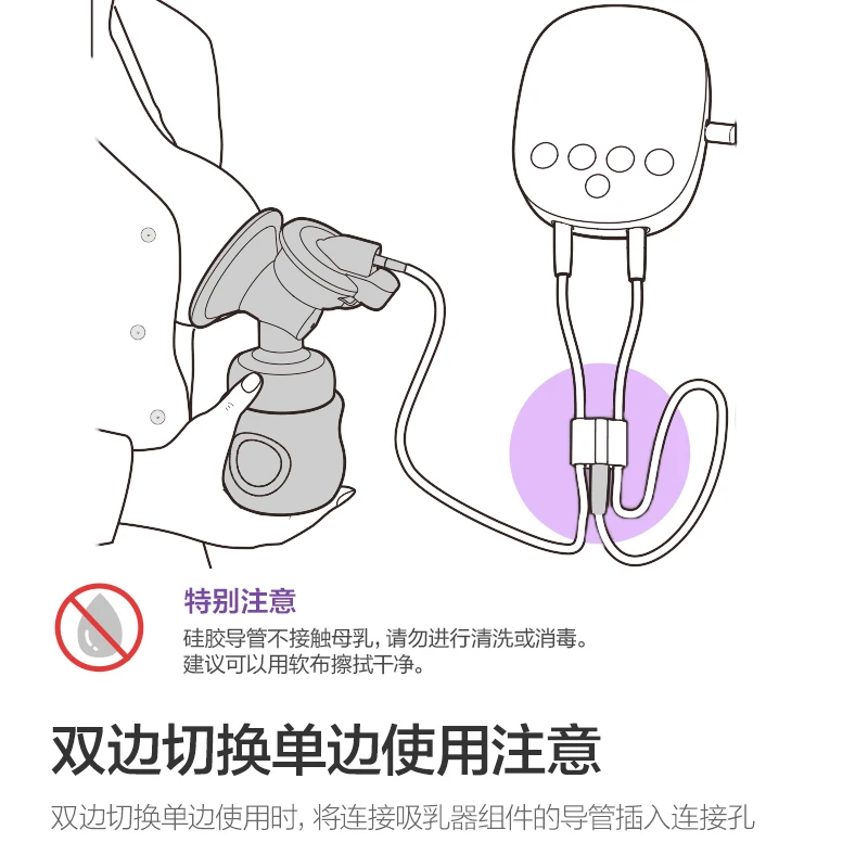 PHILIPS AVENT Electric breast pump accessories Applicable model SCF903/01 SCF323/11 SCF363/11 SCF363/12 breast pump accessories breast pumps