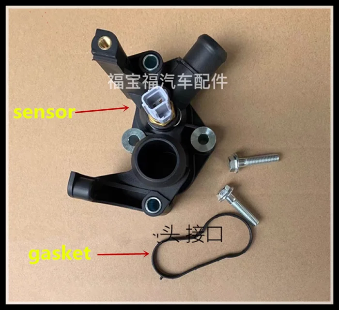 

Automobile Water Cooling System Thermostat Cover for Ford Focus 7M5G-8K556-Ac 7M5G8K556Ac