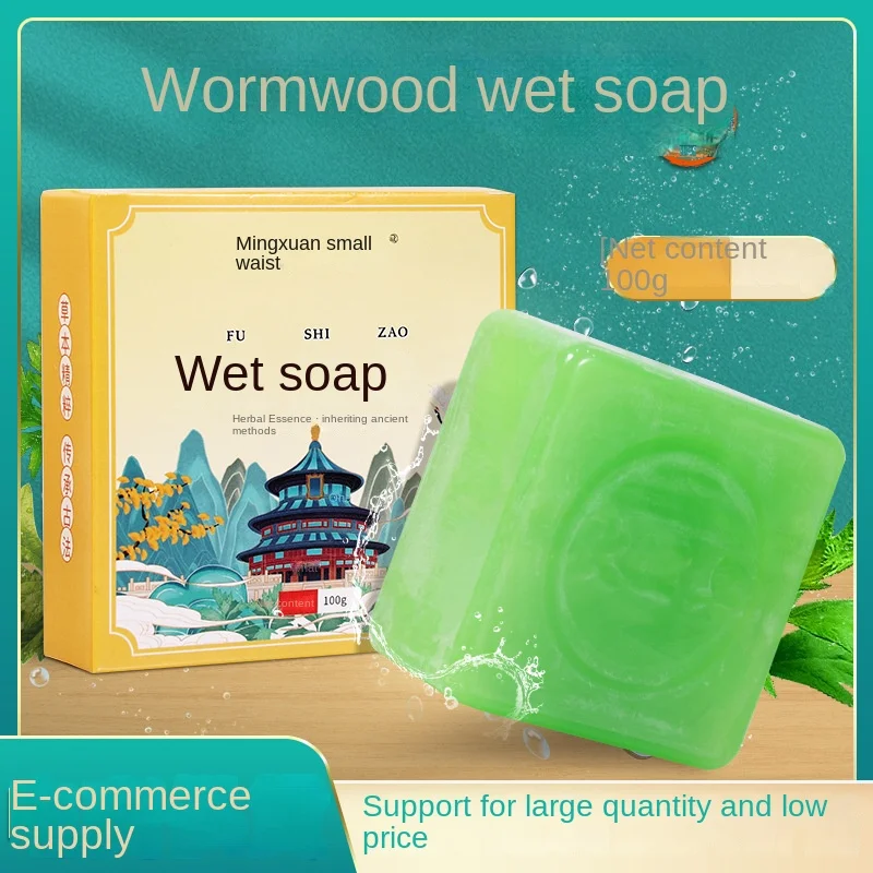 

Влажное мыло, эфирное масло, мыло moxa, травяное ароматическое мыло из полыни, банное мыло для мытья лица, мыло ручной работы с ароматом