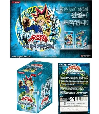 

Коробка Yu-Gi-ой, копия, голубоглазая, черная, с рисунком дракона