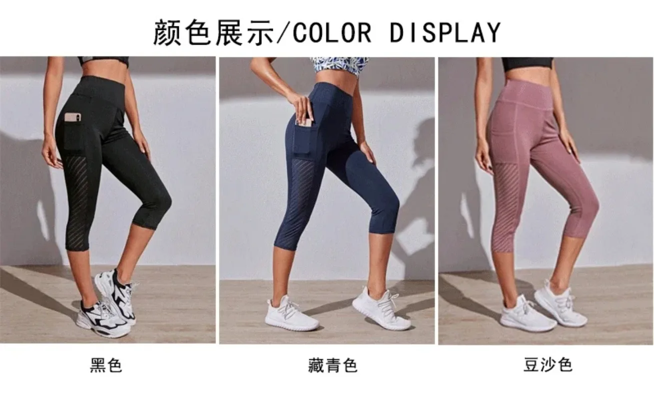 Description Picture 6 of itemSport Shorts cropped pants Female Fitness Nudity High Waist Hip Lift Running Yoga Side Pockets Tights Quick Dry Gym Sportswear