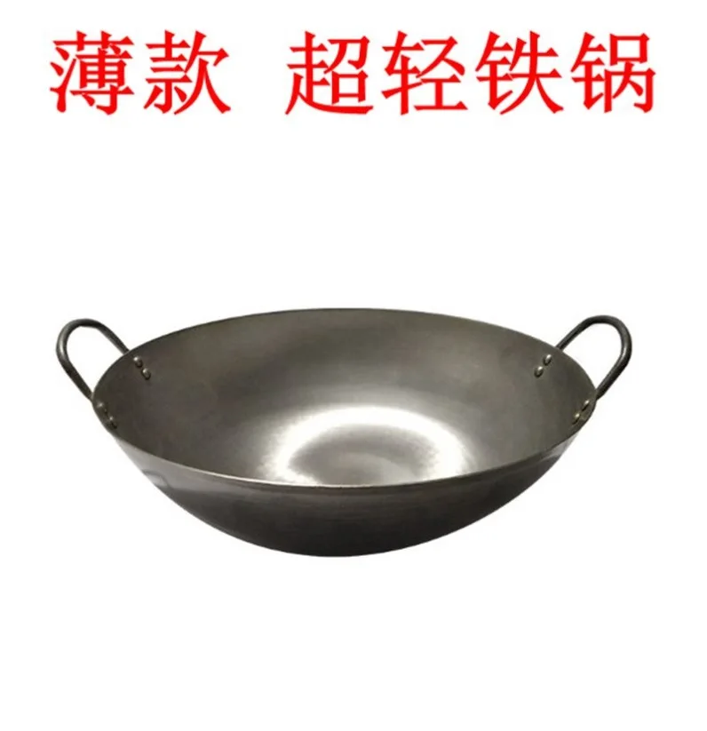 

Traditional Old-Fashioned Double Ear Cooked Iron Pot Frying Pan, Light And Thin, Uncoated, Non Stick, Household, Commercial, Rou
