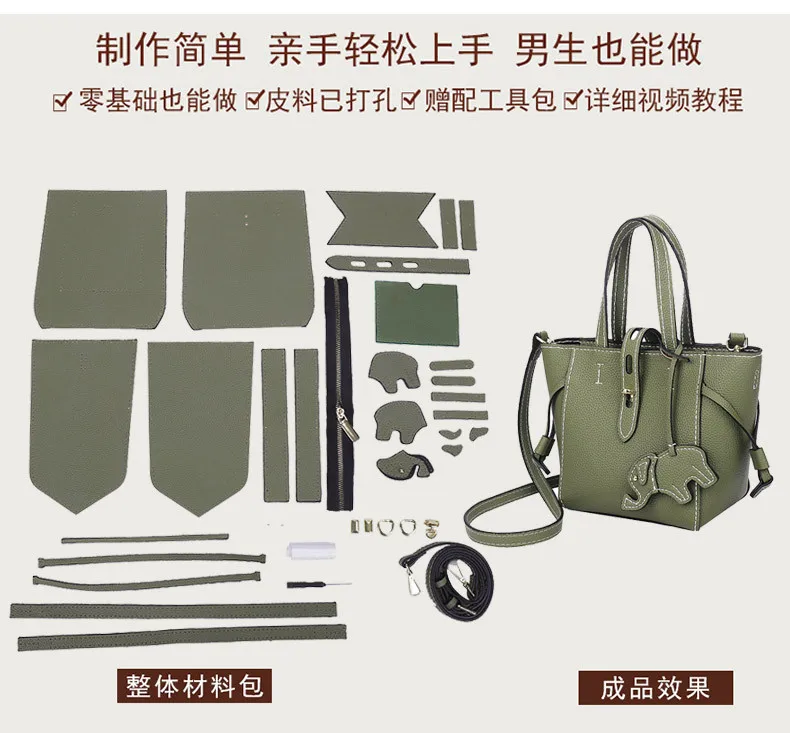 Сustom DIY Handmade Bag Set HandBag Shoulder Straps Luxury Bag Handles For Hand Stitching Shoulder Bags Accessories Women's Bag