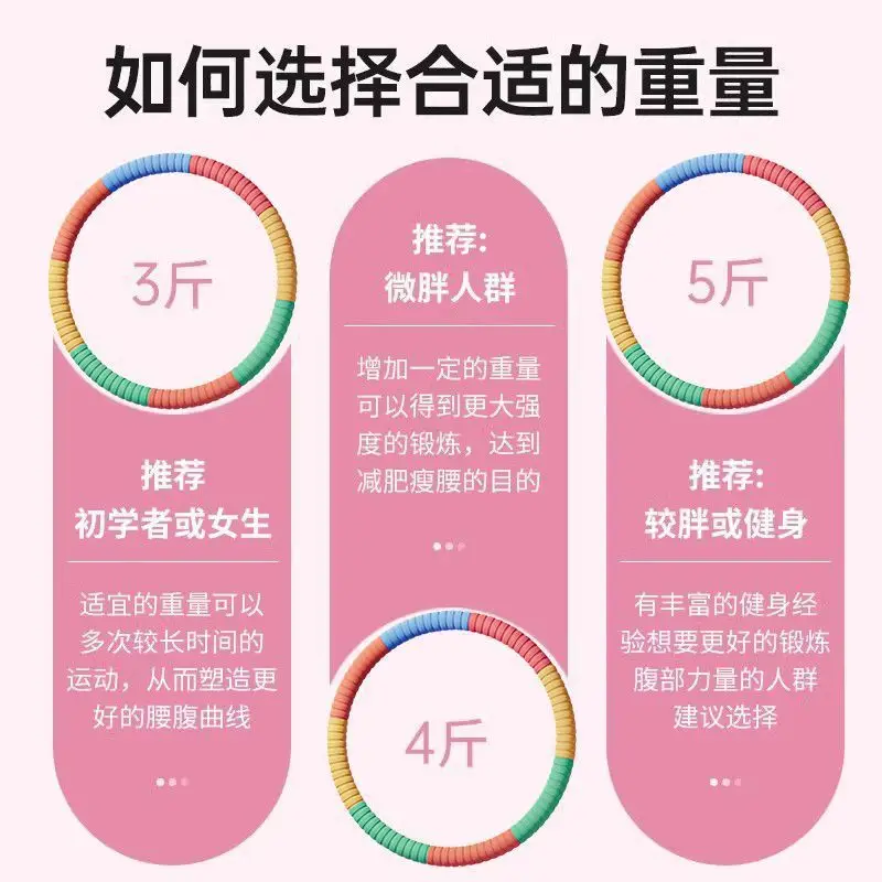 스포츠 후프 엔터테인먼트 코스스레드 대형 바디빌딩 휴대용 피트니스 장비 운동 후프 성인용 고무 코튼