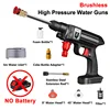 Wireless High Pressure Car Wash Washer Gun Foam Generator Pressure Washer Machine Portable Home Garden Cleaner NO Battery 1