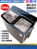 ZK Household Washing Machine Semi-automatic Stainless Steel Double Cylinder Large Capacity Pure Copper Spin-Dry Old-Fashioned 2