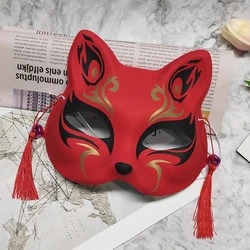 Cat Half Face Masquerade Festival Party Cosplay Props