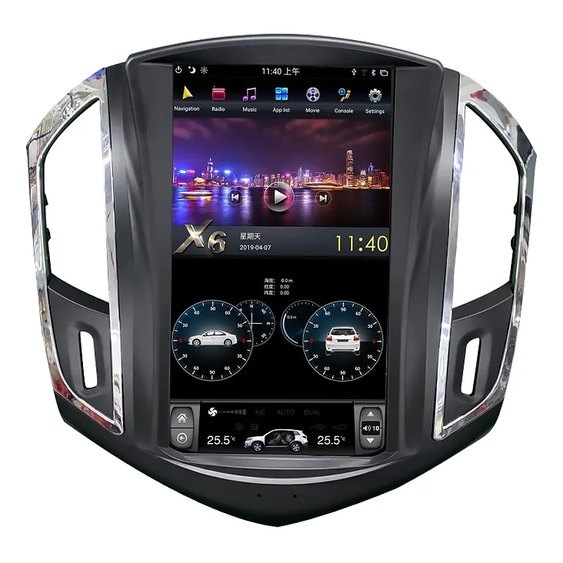 NaviHua 11. 8 inch for  style Vertical Touch Screen Car Radio DVD Player Android GPS and wifi for Chevrolet for Cruze 2012custom