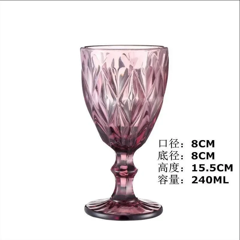 Vintage Relief Colored Glass Wine Glass Thickened Multi-Color Cocktail Drinking Glasses Home Party Restaurant Bar Supplies