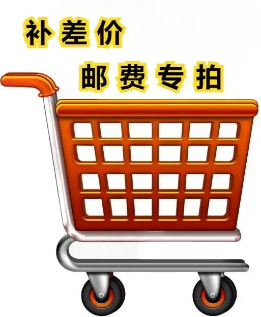 התאמה להבדל במחיר