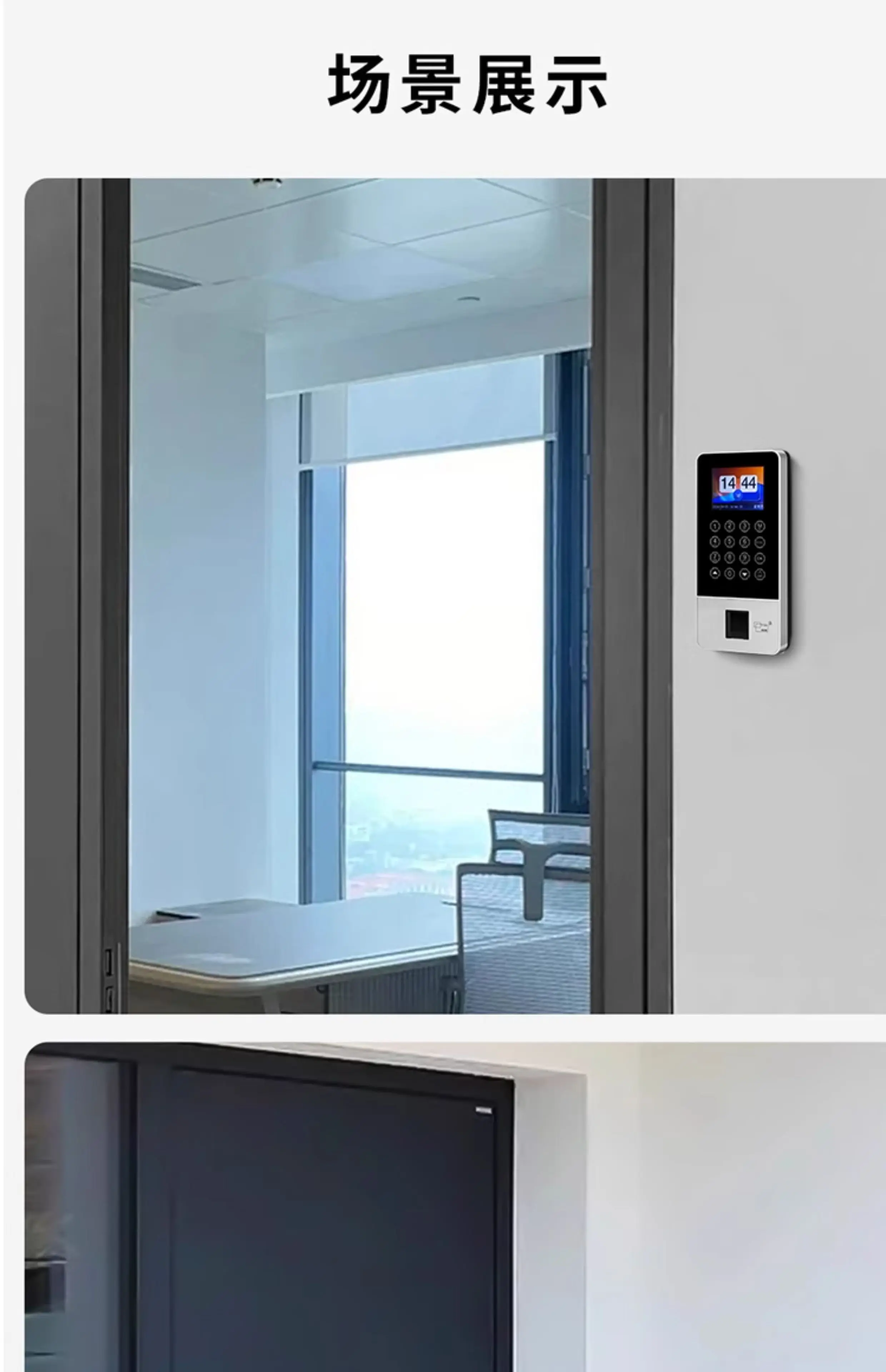 dynamic facial recognition access control system all-in-one machine 5-inch acces