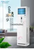 MJY  vertical fixed-frequency cabinet machine, living room cabinet air conditioner, energy-saving dehumidification 5