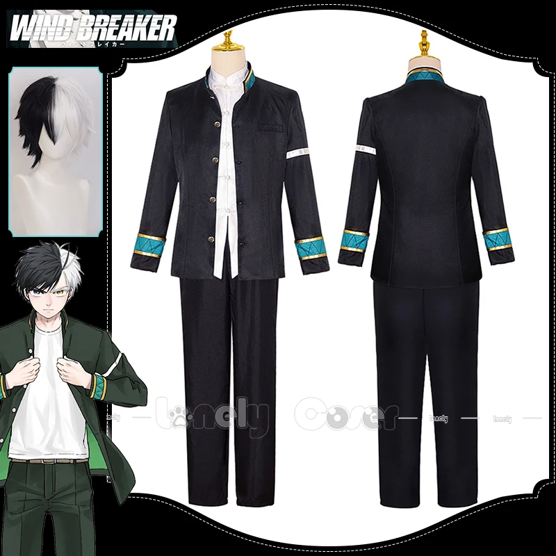 Haruka Sakura Cosplay Costume Wig Anime WIND BREAKER Furin
