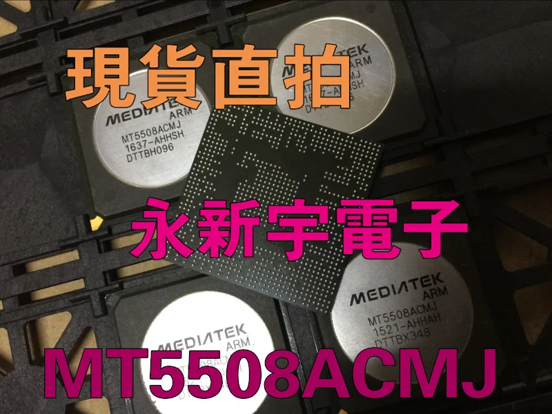 

MT5508ACMJ