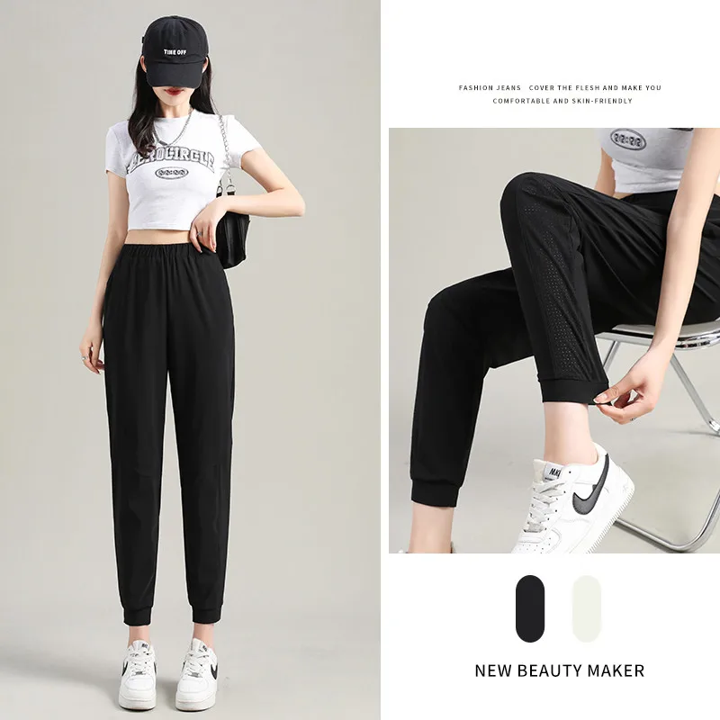 New Fashion Versatile Quick Dried Ice Silk Sports 9-Point Trousers Women'S Elastic Summer Thin Loose Casual Harlan Pants Female