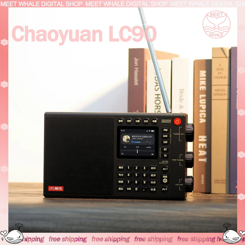 Chaoyuan LC90 블루투스 무선 올밴드 FM 라디오, 카드 포함, IPS 스크린, 야외 서브우퍼 스피커, 글로벌 라디오 리시버