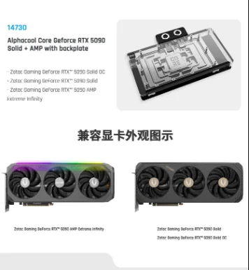 Alphacool Core GPU Water Block Compatible Zotac Gaming