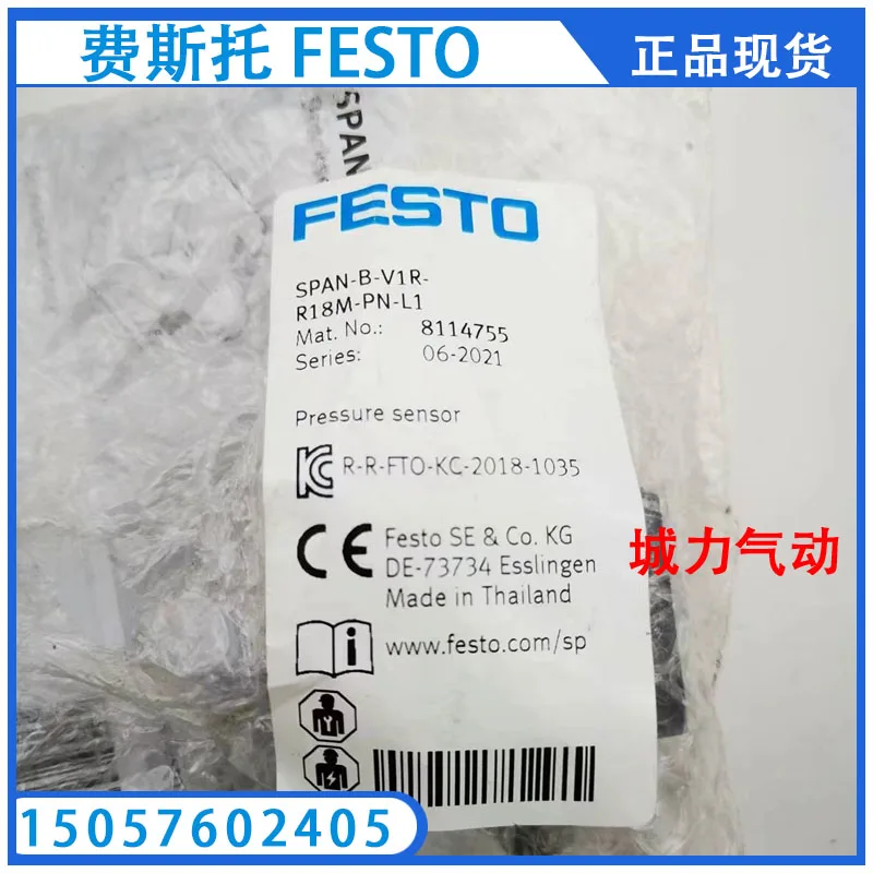 

FESTO Festo Pressure Sensor SPAN-B-V1R-R18M-PN-L1 8114755 In Stock.