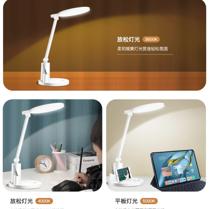 

Desk lamp, special for learning, eye protection, children's dormitory, desk, homework, reading lamp, myopia prevention 2087