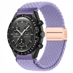 Universal Nylon Loop Strap - 22mm, Magnetic Weave Bracelet, 20mm Adjustable Band - COROS PACE 4 (Style 20)