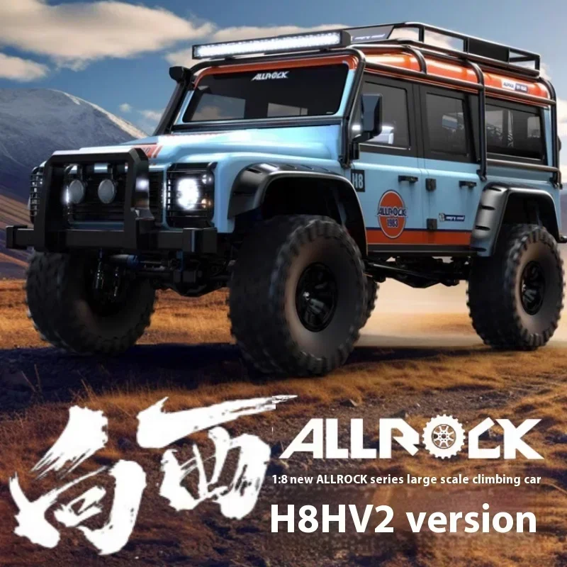 Rc1/8 Mjx H8h-V2 Rc Off-Road Vehicle 4x4 Brushless Power High-Speed Remote Control Vehicle Differential Lock Dual Speed Shift Fo 2