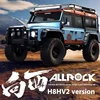 Rc1/8 Mjx H8h-V2 Rc Off-Road Vehicle 4x4 Brushless Power High-Speed Remote Control Vehicle Differential Lock Dual Speed Shift Fo 2