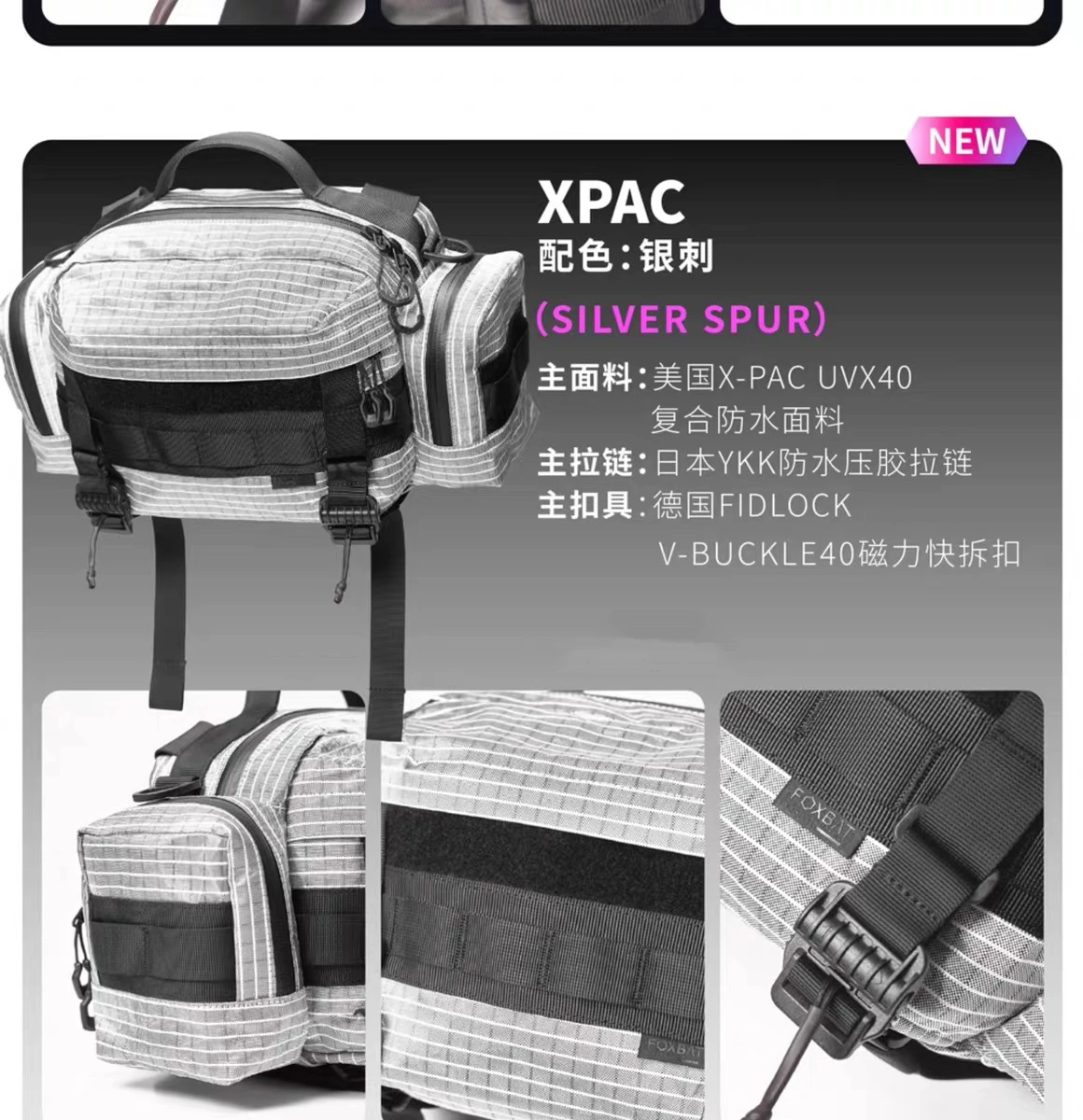 Foxbat 25ss LEG-45 multi pocket functional commuting shoulder bag molle patch pads xpac dyneema edc carrier techwear accessories