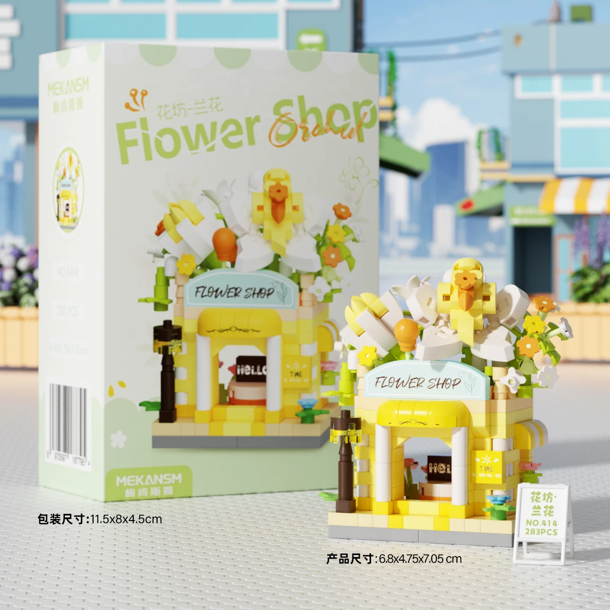 חנות בית פרחים מיני עם תצוגת רחוב, קוביות בנייה מיקרו, צעצועים ידניים לילדים, מתנות וקישוטים