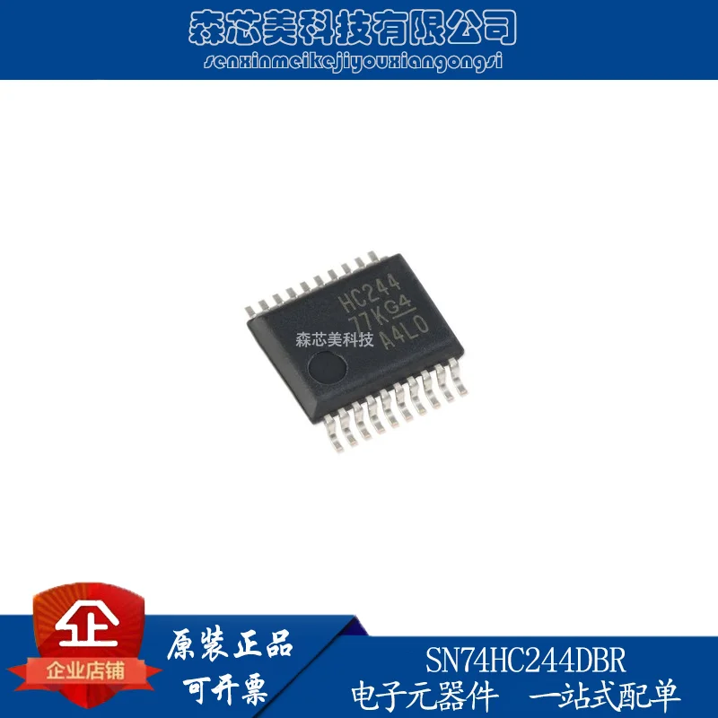 

30pcs original new SN74HC244DBR SSOP-20 three-state output 8-way buffer and line driver
