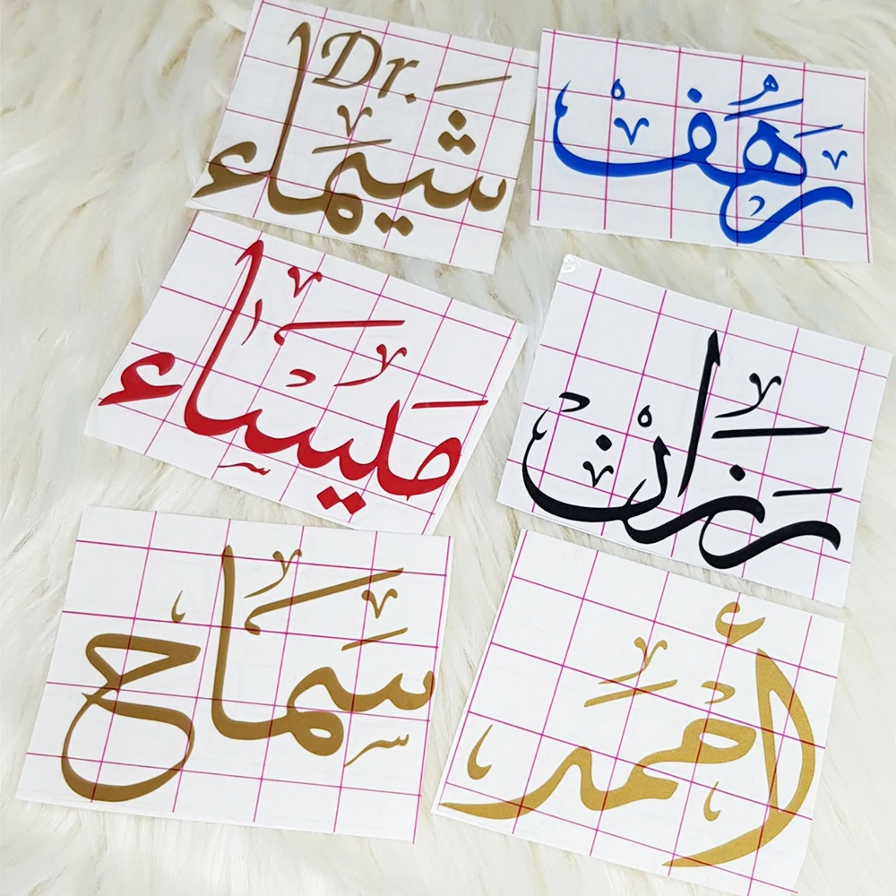 

Personalised Name Date Hebrew Arabic Russian Greek Japanese Charm Wedding Vinyl Stickers Custom Mirror Decals Office Labels