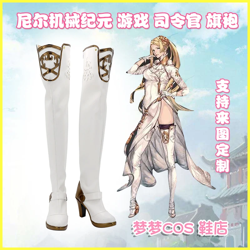 

Game NieR Automata YoRHa Commander Cheongsam Cosplay Shoes High Heel Boots Halloween Christmas Footwear Performance Custome Size