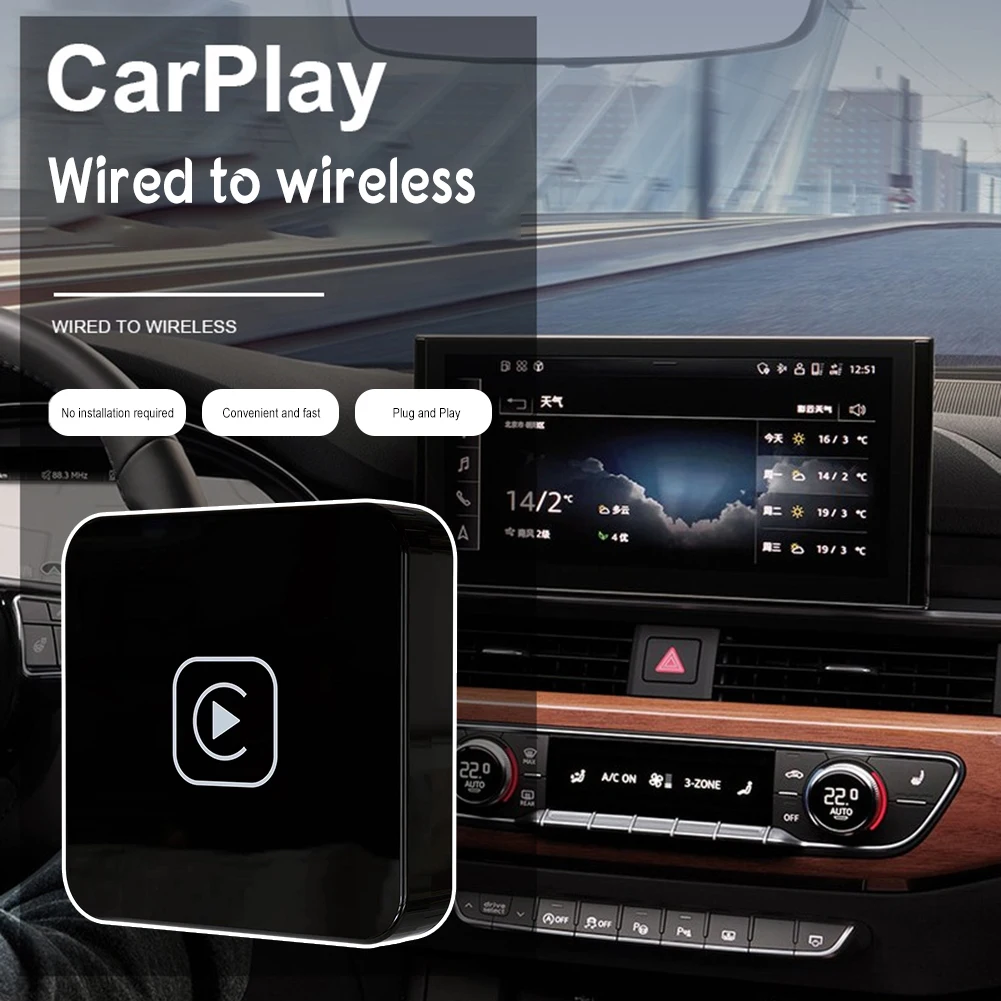 

Стабильная передача, беспроводная коробка CarPlay, портативная штепсельная вилка и стандартные автомобильные принадлежности