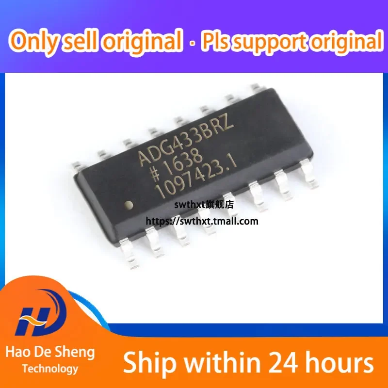 

10 шт./лот ADG433 ADG433BR ADG433BRZ SOP-16 новая Оригинальная фотография