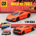 McLaren 765LT