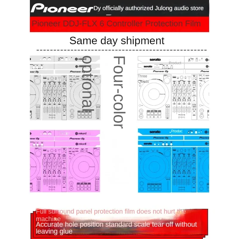 

Pioneer Film DDJ-FLX6 Digital Controller DJ Disk Recorder Ddjflx6 Protective Film Sticker Fully Surrounded