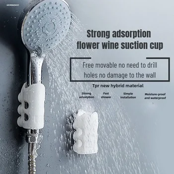 ซิลิโคนดูดคัพหัวฝักบัวผู้ถือ Wall Mount ไม่มีเจาะง่ายต่อการเคลื่อนย้ายและปรับสําหรับห้องน้ําผู้ถือฝักบัวผู้ถือท่อ 1