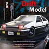 Huangbo Tengyuan Tofu Store 86 Same Style Full Proportional Four Wheel Drive Drift Car Electric Rc Remote Control Car Boy Toy 1