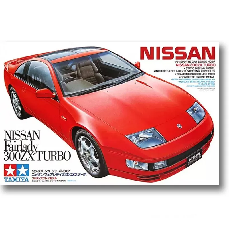 

Tamiya 24087 Static Assembled Car Model Toy 1/24 Scale For NISSAN Fairlady 300ZX Turbo Model Kit