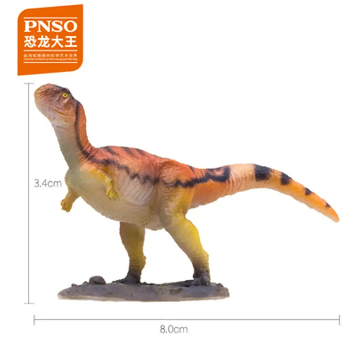 thumbnail image 1 of PNSO Alioramus Keichousaurus Spinops Dakosaurus Ectenosaurus dinosaurio figura Baryonyx Qianzhousaurus Indosuchus Olorotitan Juguetes, 1 of 5