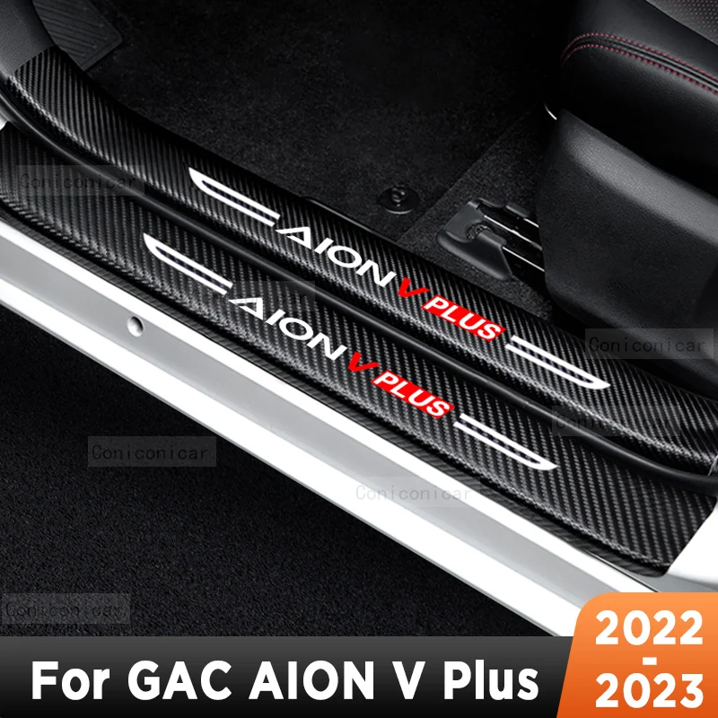 

Накладка на порог для автомобильной двери для GAC AION V Plus 2022-2023, протектор порога, имитация интерьера, наклейка из углеродного волокна, аксессуары