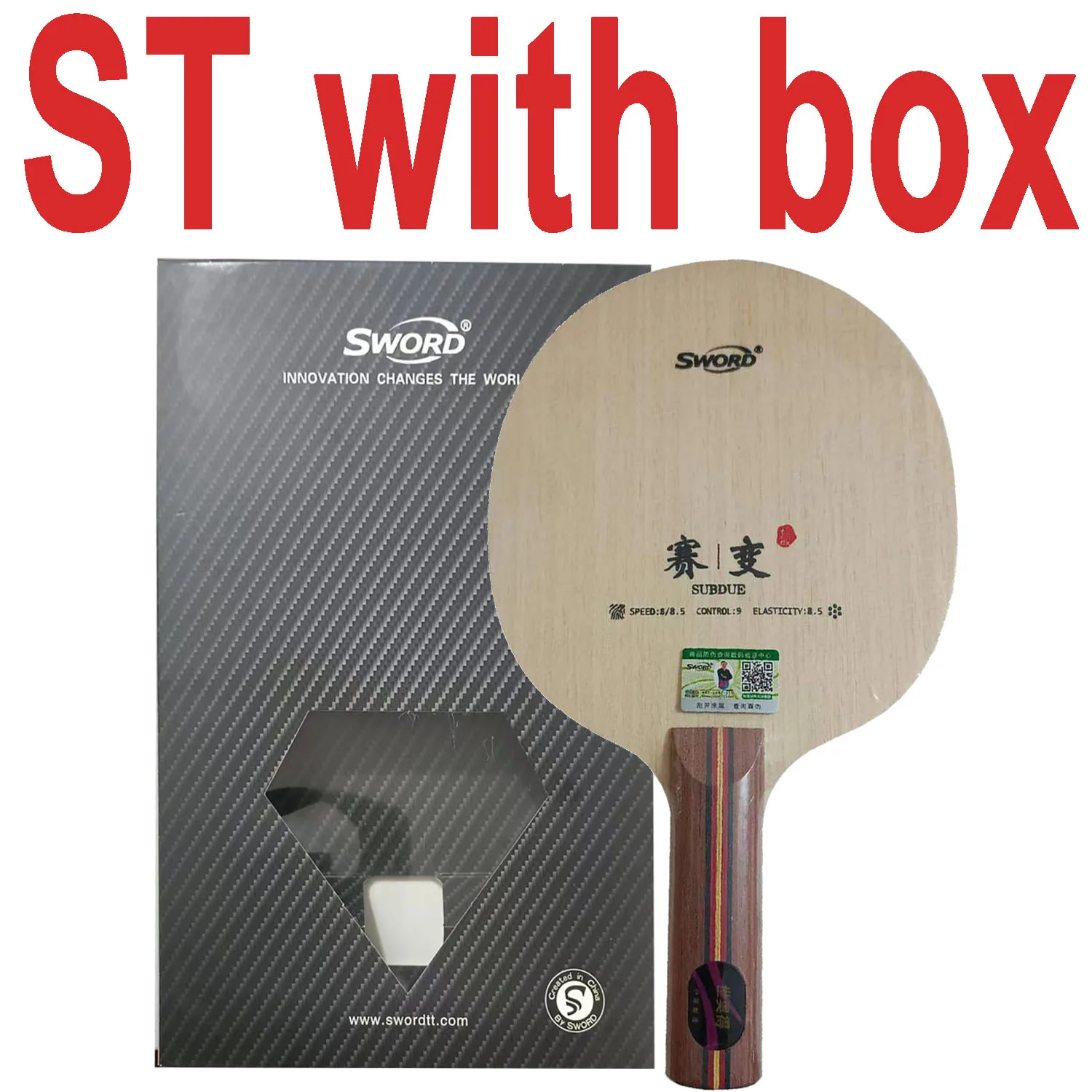 ST with box