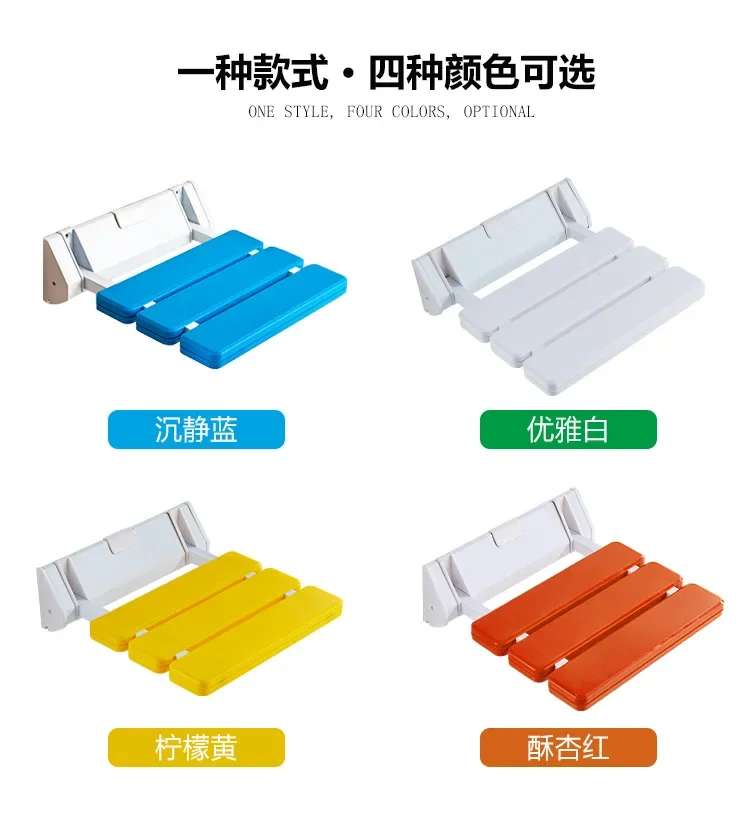 Folding Shower Seat Bathroom Wall Stool Wall Mounted Shower Seats Bathroom Folding Stool Barrier-free Bathing Chair 4