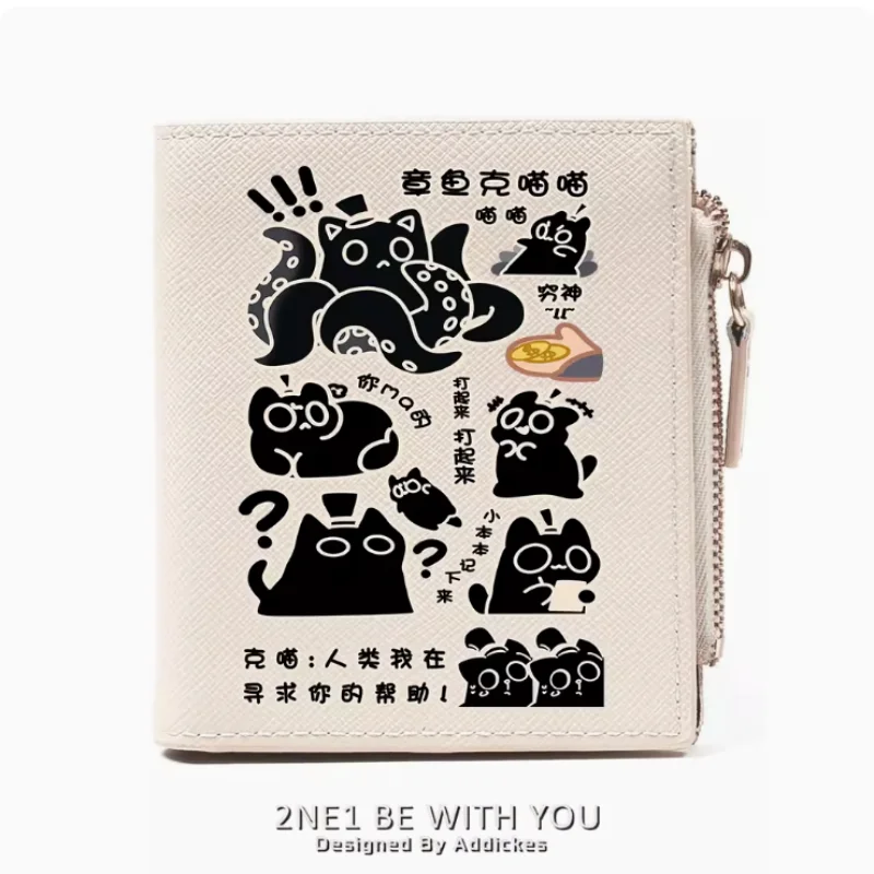 Anime Lord Of Mysteries Klein Moretti Fashion Wallet Pu Purse Card Coin Zipper Money Bag Cosplay Gift B421